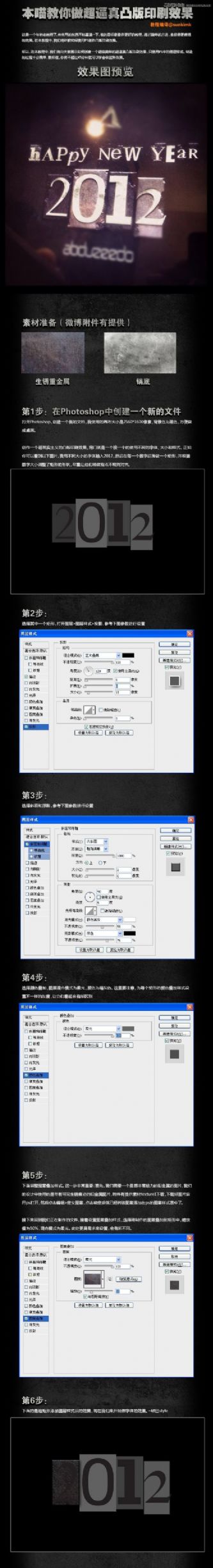Photoshoprʯϵ͹ӡˢw